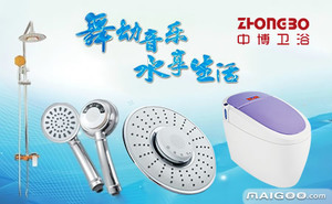 匠心鑄就品質(zhì)，衛(wèi)浴生活美學——中博衛(wèi)浴品牌深度解析