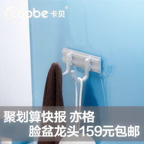 煥新衛(wèi)浴空間，呵護個人健康——衣鉤衛(wèi)浴產(chǎn)品與個人衛(wèi)生用品促銷活動