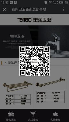 青白江區(qū)泰陶衛(wèi)浴經(jīng)營(yíng)部 專業(yè)打造個(gè)人衛(wèi)生用品的品質(zhì)之選